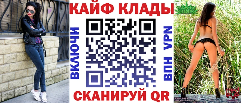 Где продают наркотики Чехов Марихуана  Мефедрон  Кокаин  АМФ  ГАШ 