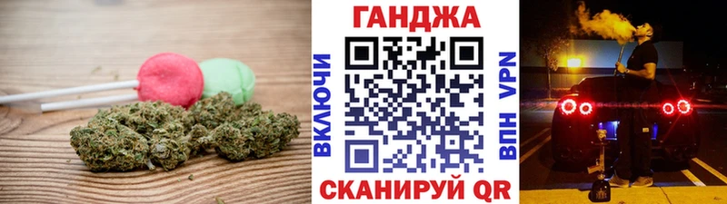 Печенье с ТГК марихуана площадка как зайти Чехов цена