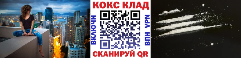Кокаин VHQ  где купить наркоту  мега рабочий сайт  Чехов 