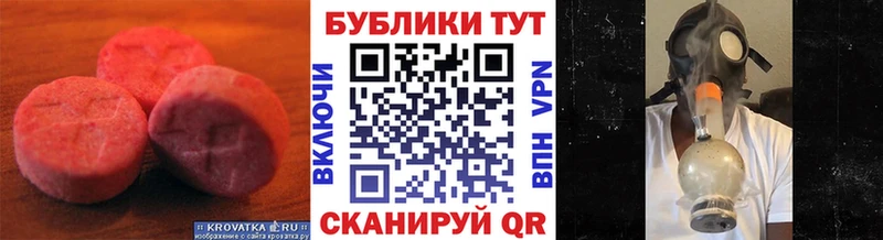 Экстази 300 mg  купить   Чехов 