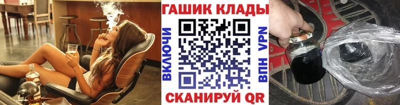 Гашиш VHQ где купить наркоту Чехов