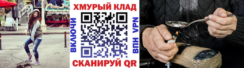 цены наркотик  Чехов  ГЕРОИН белый 