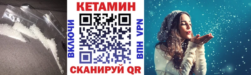 Кетамин ketamine  Чехов 