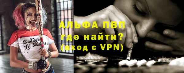 а пвп мука Абаза
