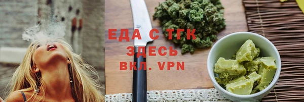 а пвп мука Абаза