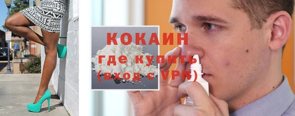 а пвп мука Абаза