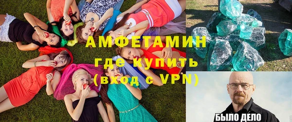 а пвп мука Абаза