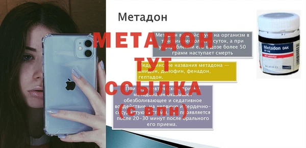 метамфетамин Алзамай