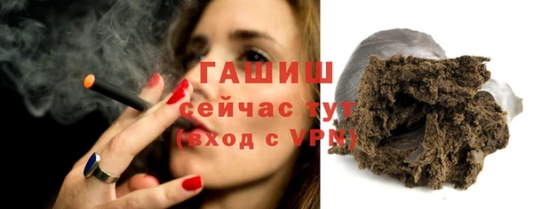 кокаин премиум Алексеевка