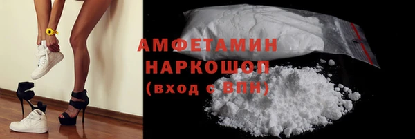 кокаин премиум Алексеевка