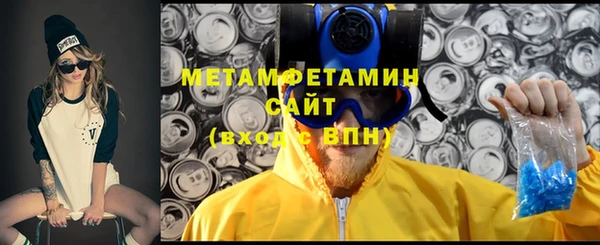 а пвп мука Абаза
