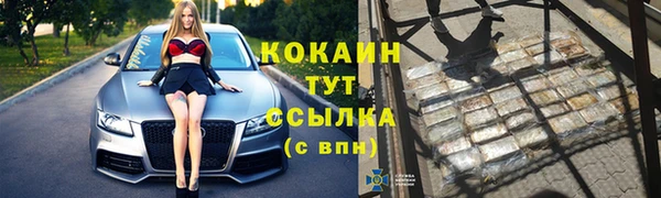 наркотики Абинск