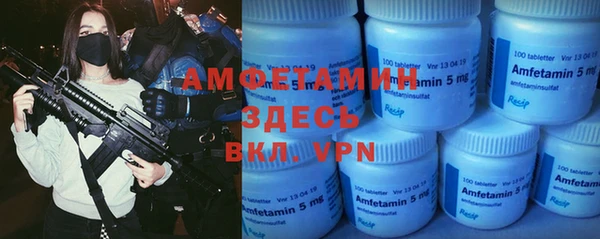 трава Нязепетровск