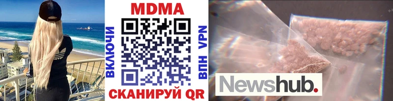 MDMA молли Чехов