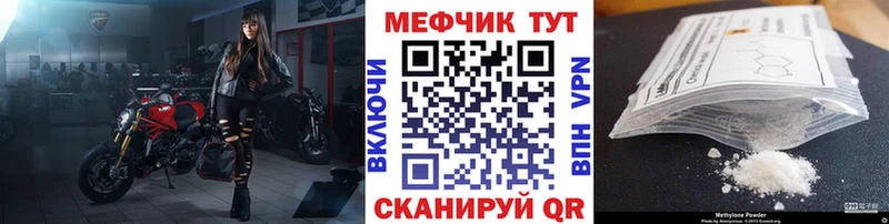 МЕФ мука Чехов