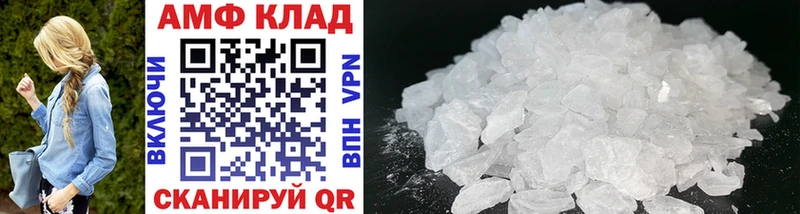 Метамфетамин Methamphetamine  Чехов 
