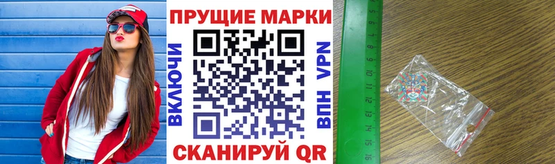 Марки NBOMe 1,8мг  наркота  Чехов 