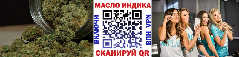 даркнет сайт  Чехов  Дистиллят ТГК вейп 